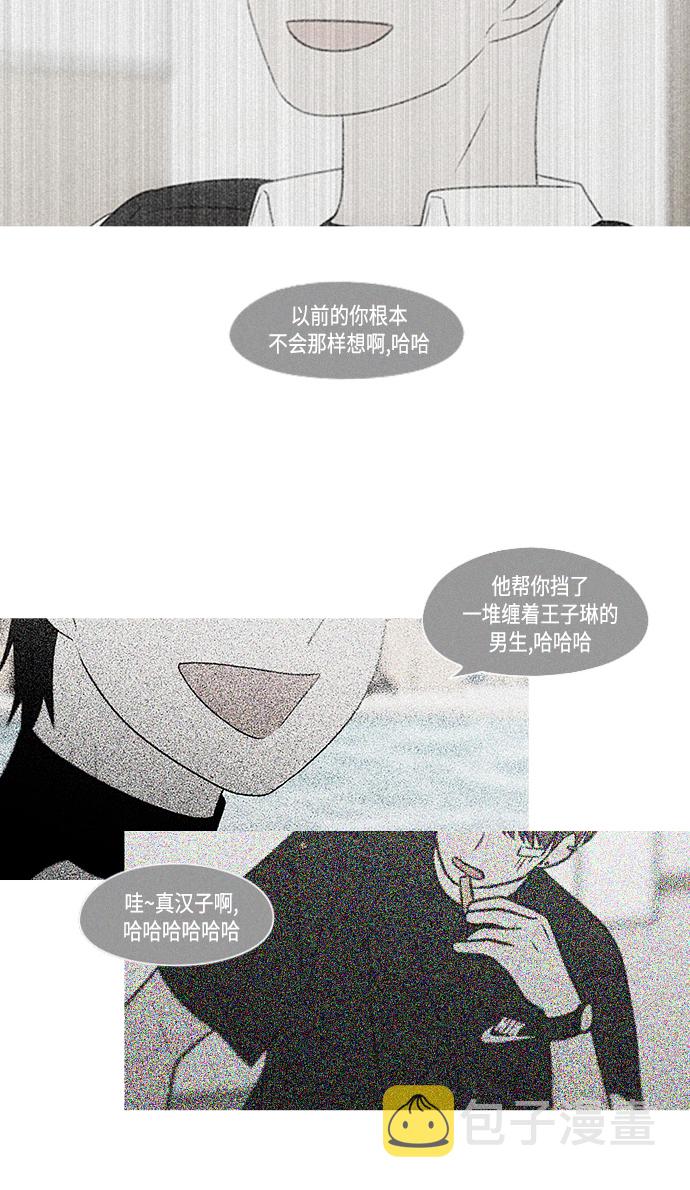 [第413话] Eclipse（4）0