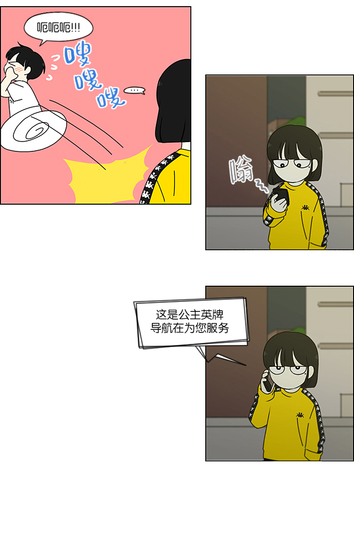 [第212话] 战战兢兢2