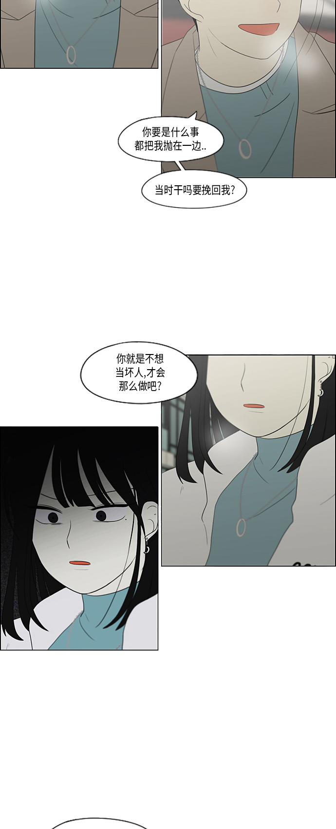 [第361话] 进退两难（6）分界点0