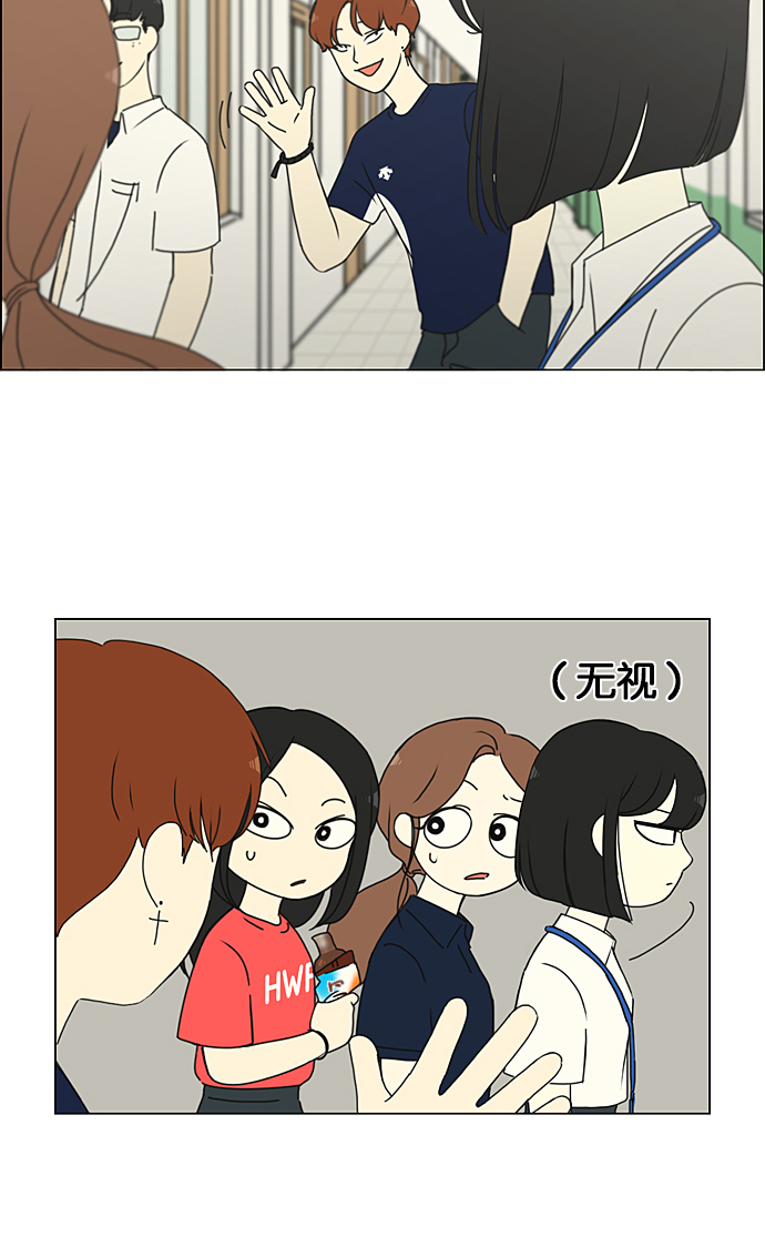 [第216话] 硕浩大罪4