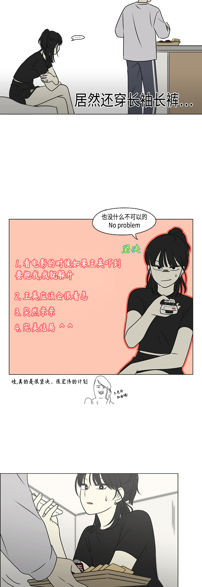 [第400话] 搭积木4