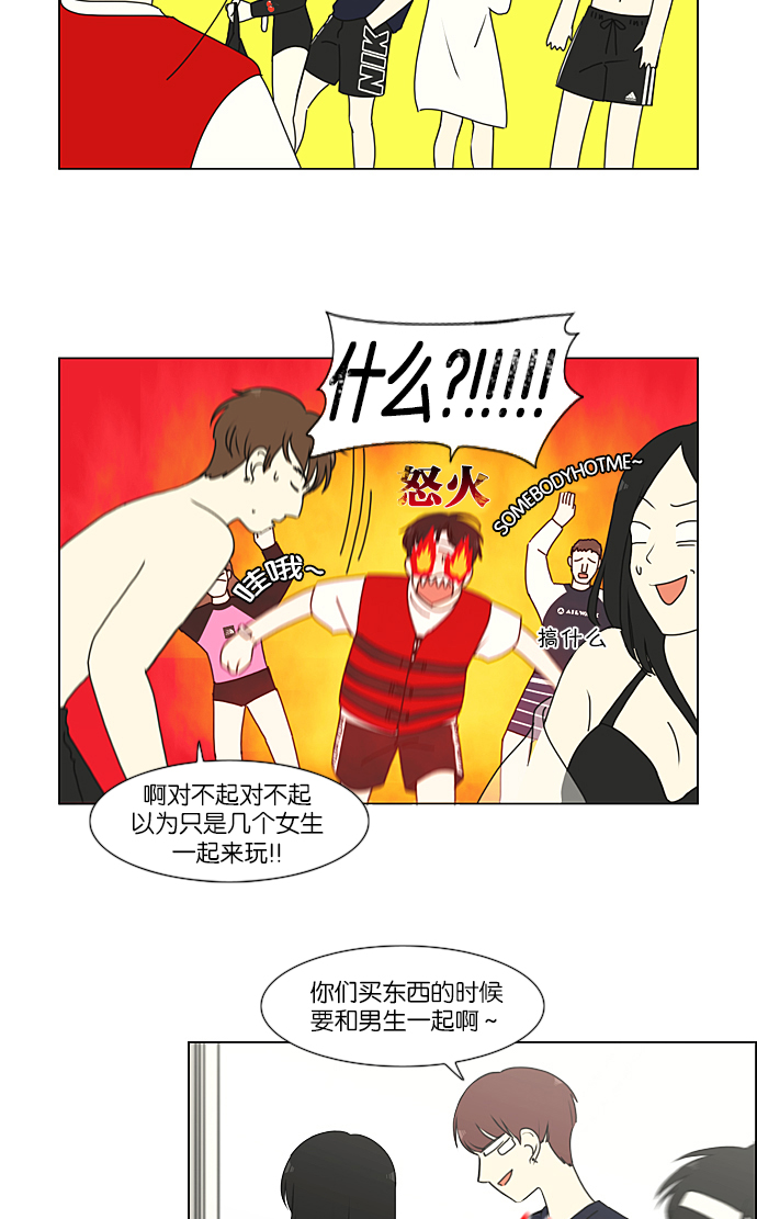 [第221话] 在海边发生的事（1）0