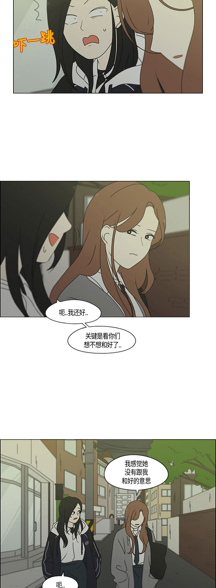 [第281话] 烙印2