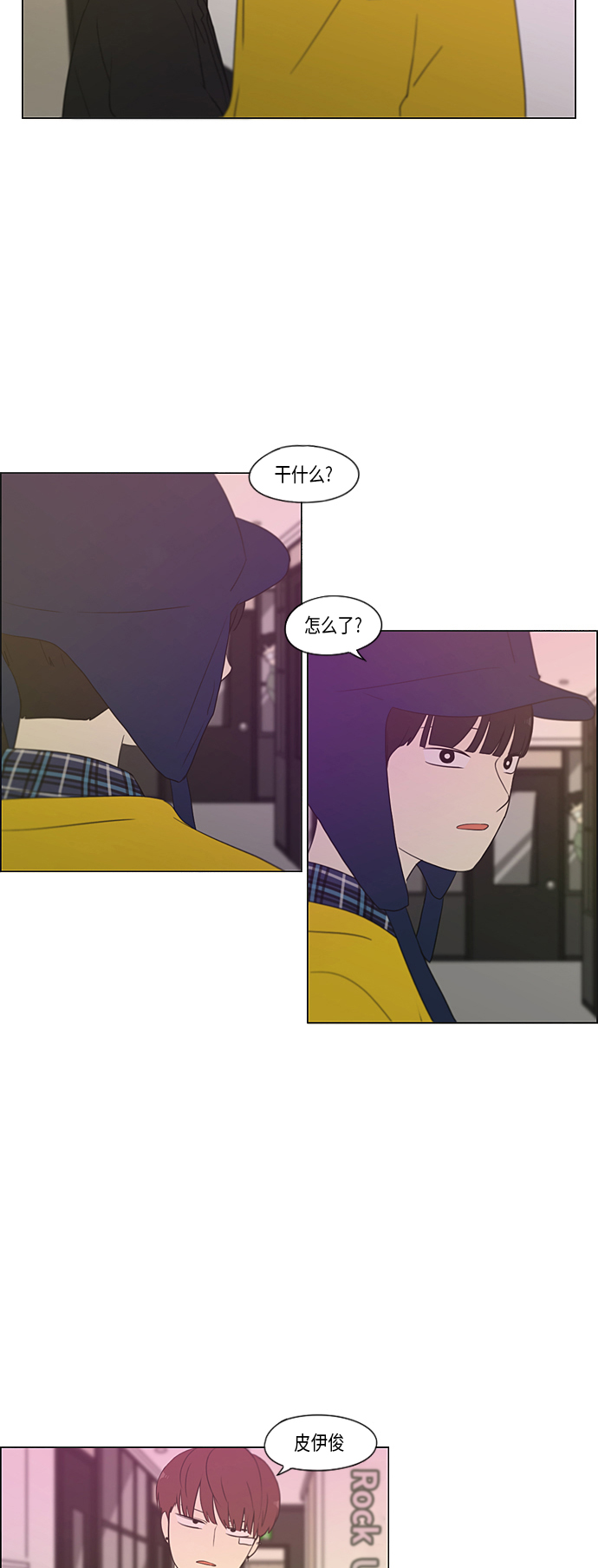 [第358话] 进退两难（4）0
