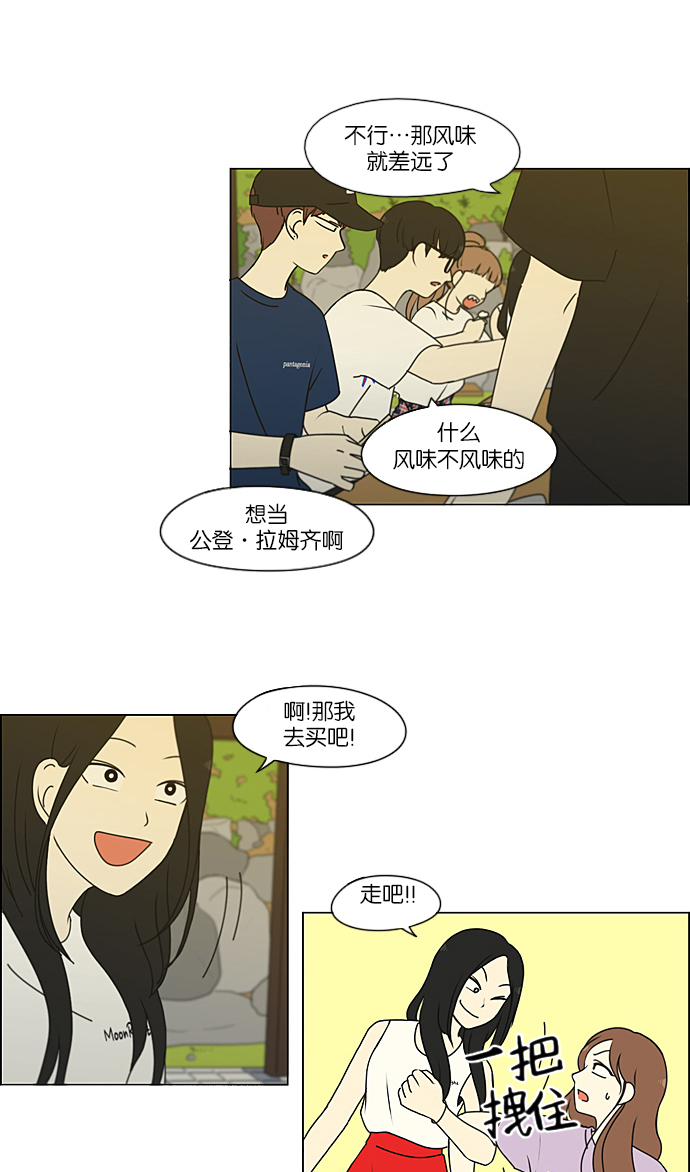 [第222话] 在海边发生的事（2）1