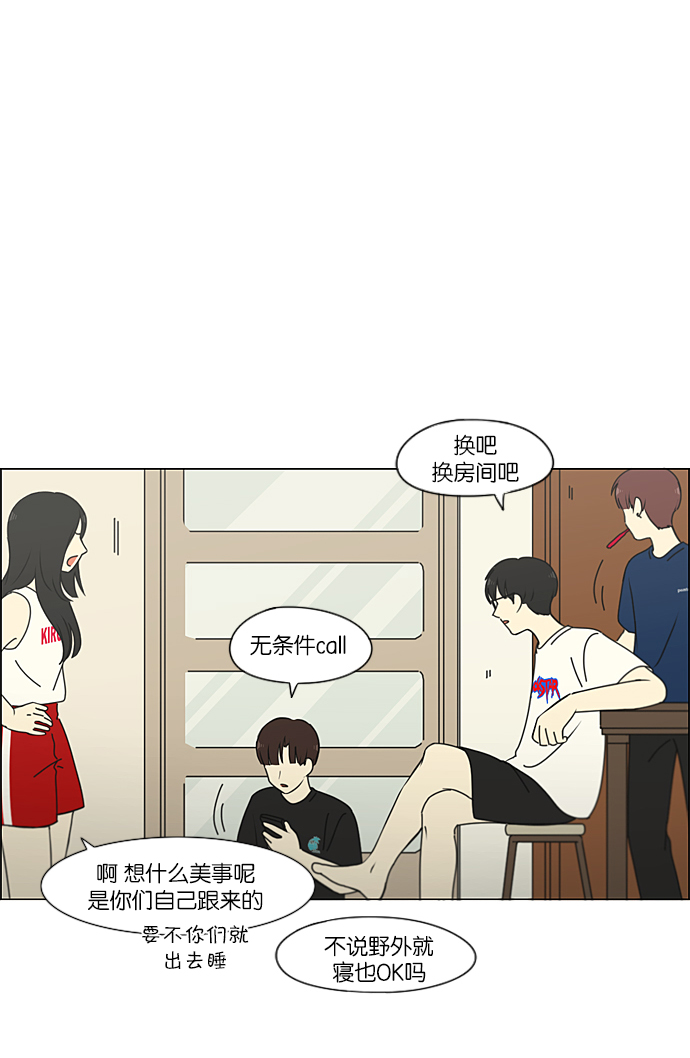 [第225话] 在海边发生的事（5）0