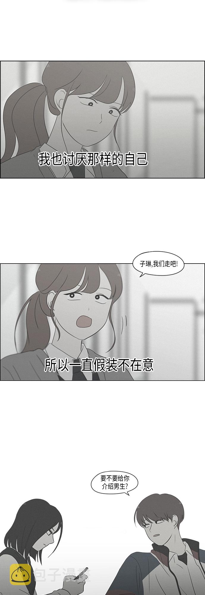 [第318话] The Memory3