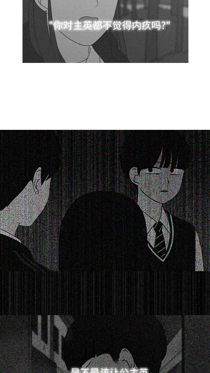 [第281话] 烙印3