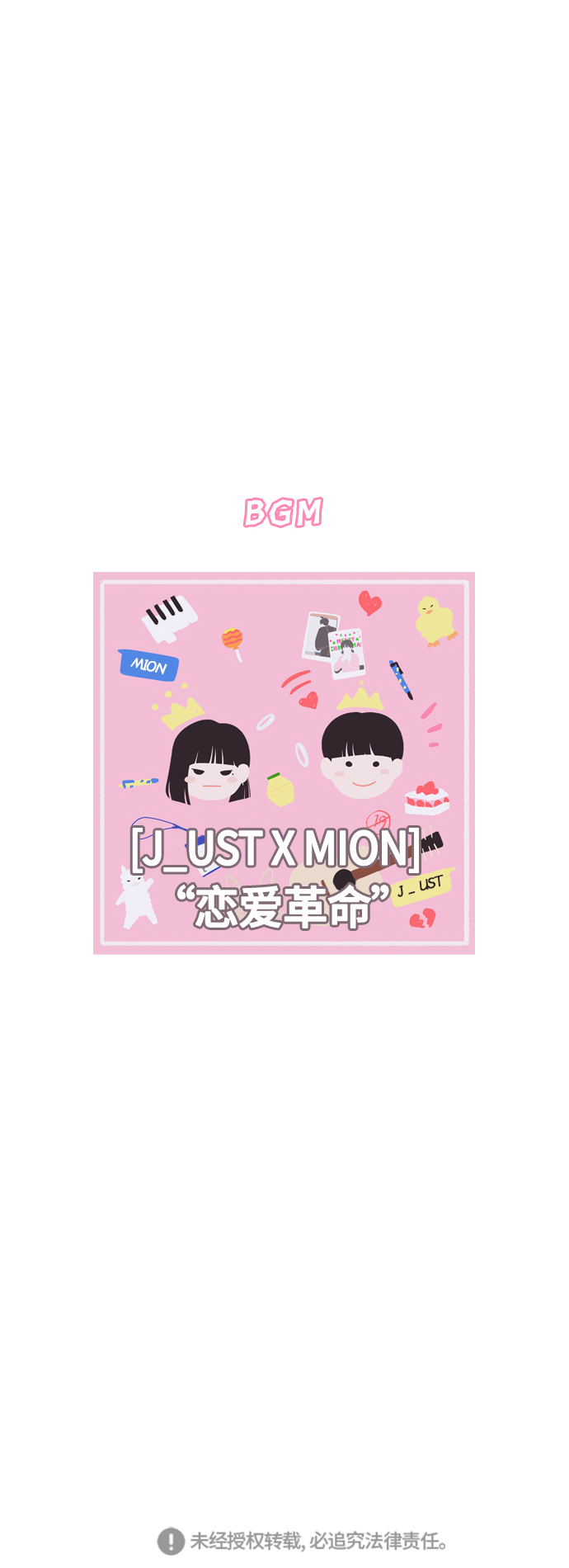 [第351话] Lover,hover,over？0
