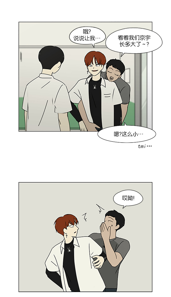 [第237话] Indigo1