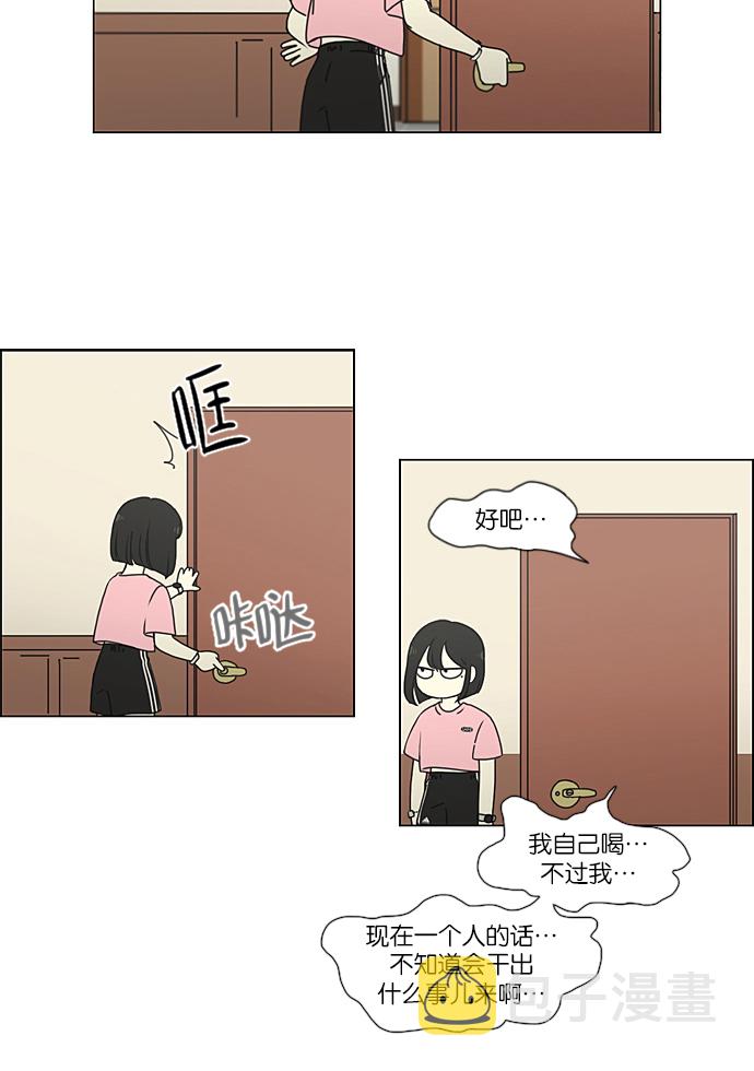 [第226话] 在海边发生的事（6）1
