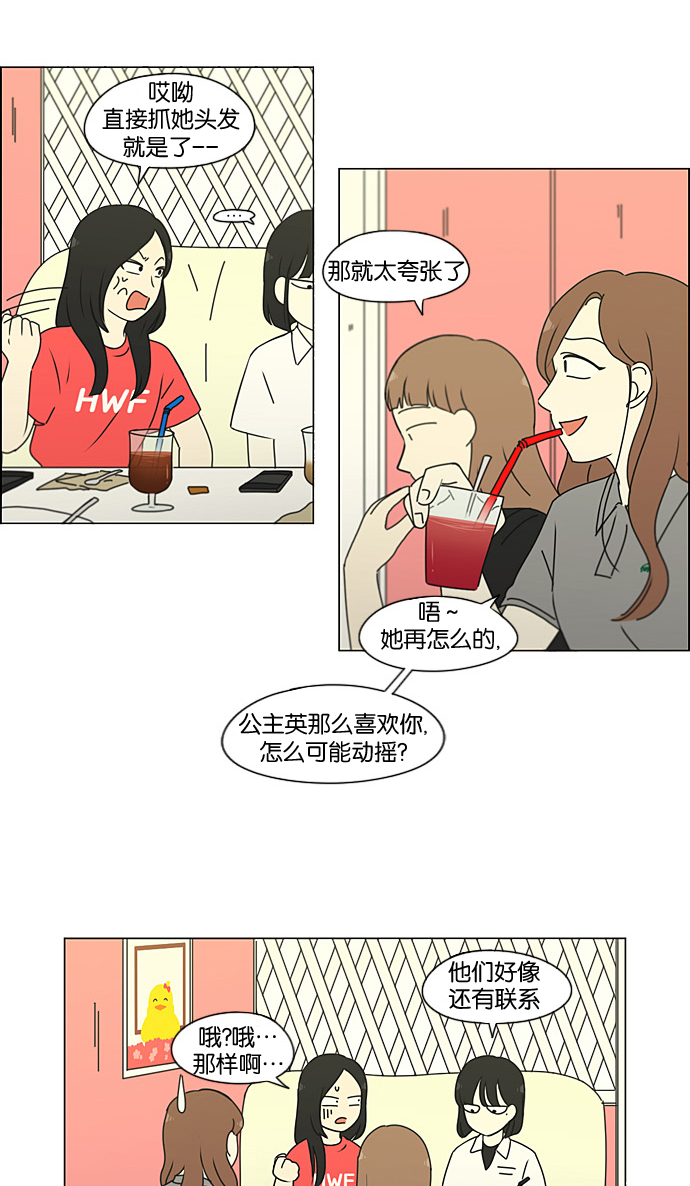 [第188话] 作茧自缚0