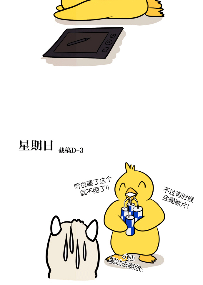 [特别篇] Change off3