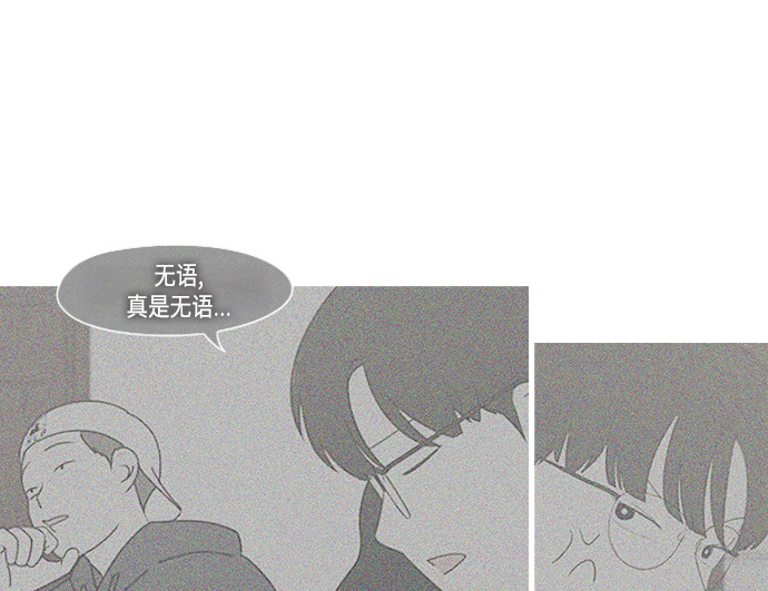 [第410话] Eclipse（1）0