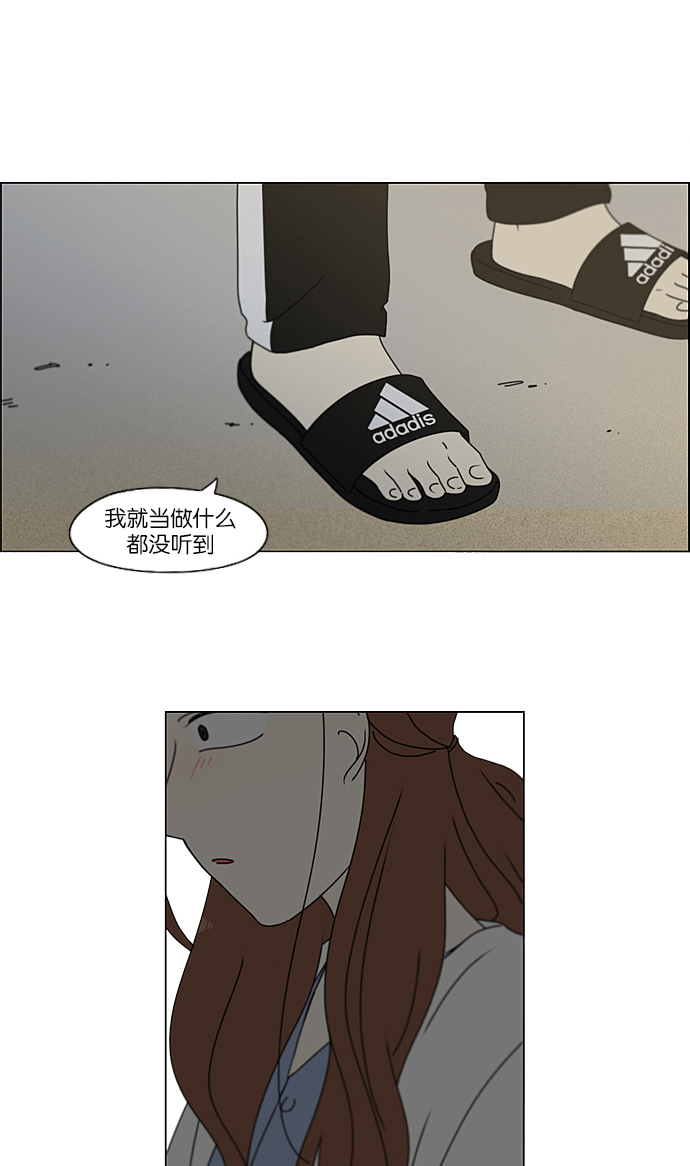 [第228话] 在海边发生的事（8）0