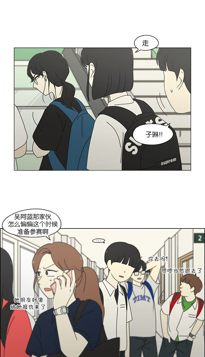 [第201话] 进退两难3