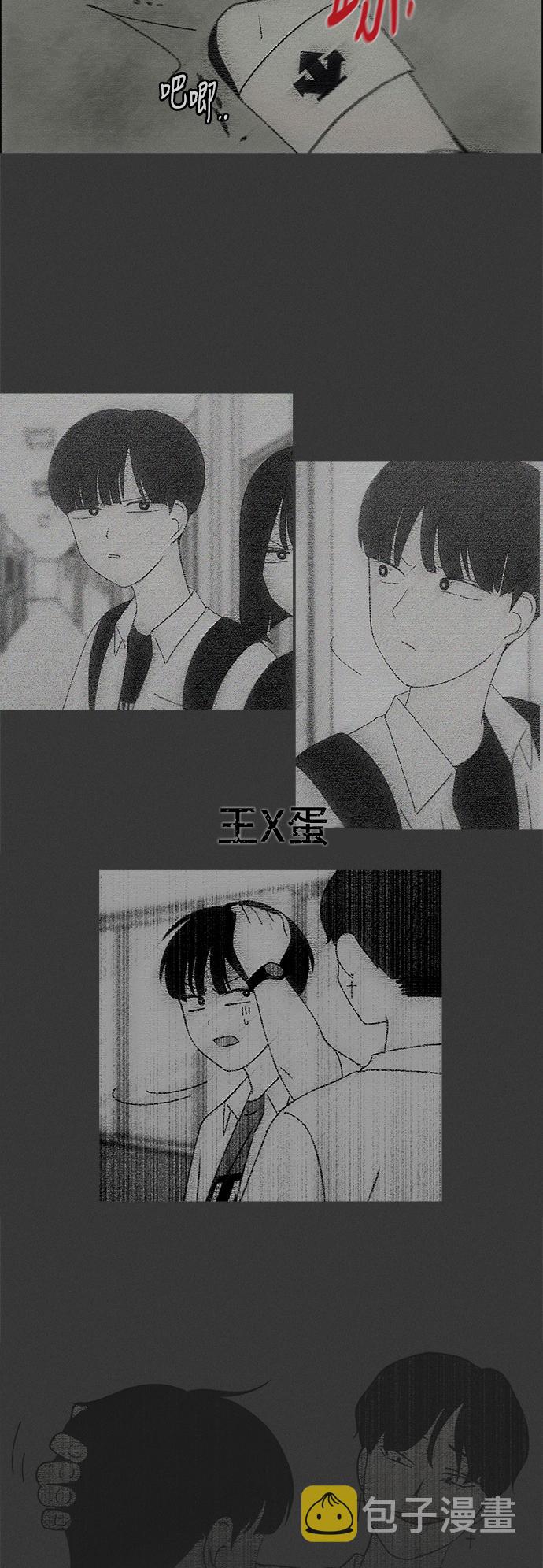 [第241话] 视线0