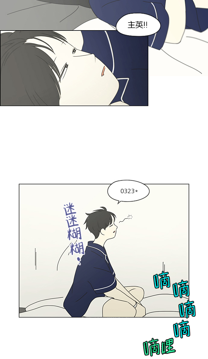 [第209话] Green Dust4