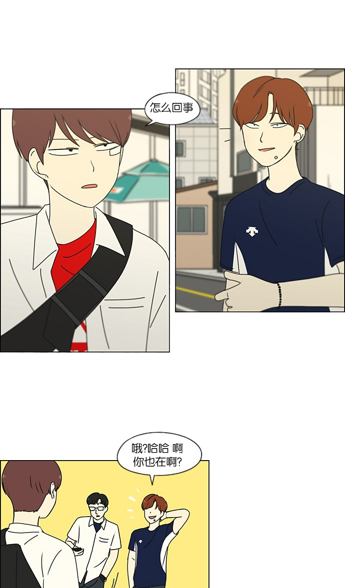 [第203话] 语言的交锋4