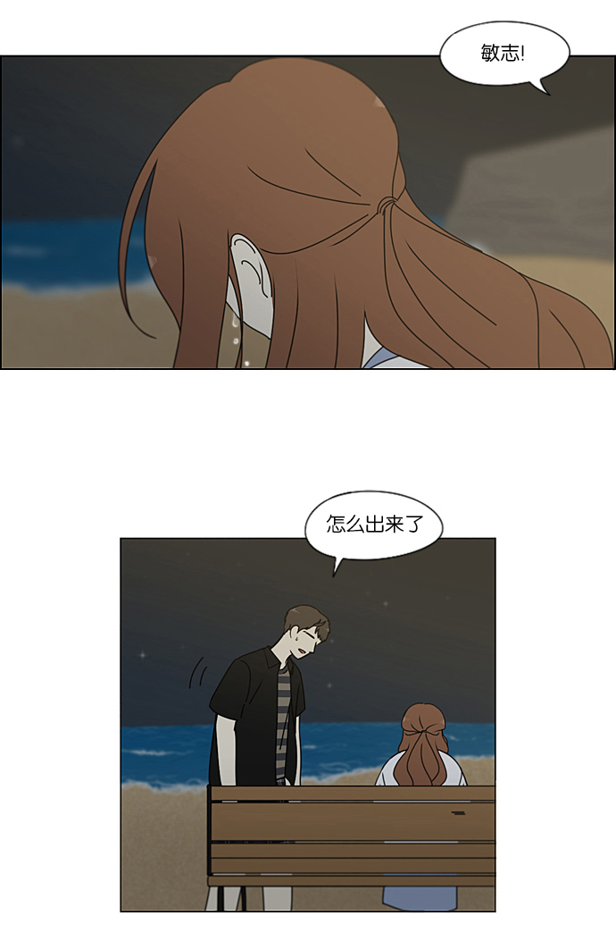 [第228话] 在海边发生的事（8）1