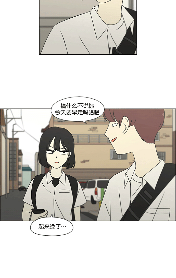 [第217话] Forget It1