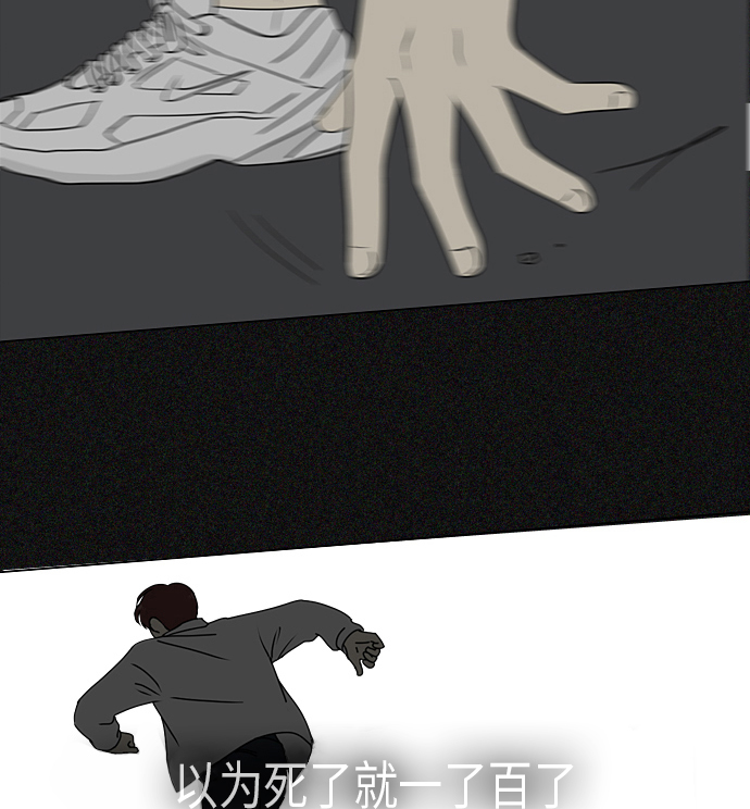 [第311话] 噩梦1