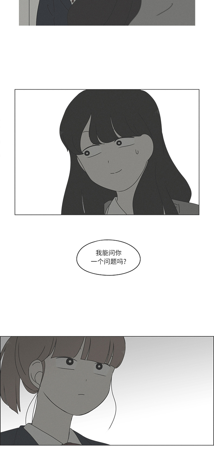 [第266话] 重叠3