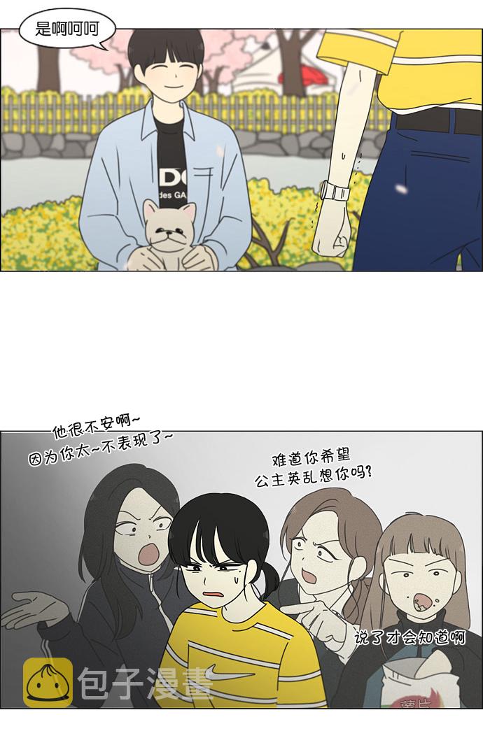 [第182话] YOU3