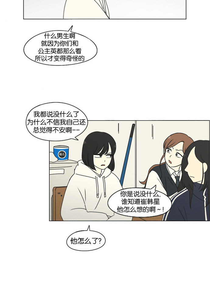 [第169话] 现在需要的是什么3