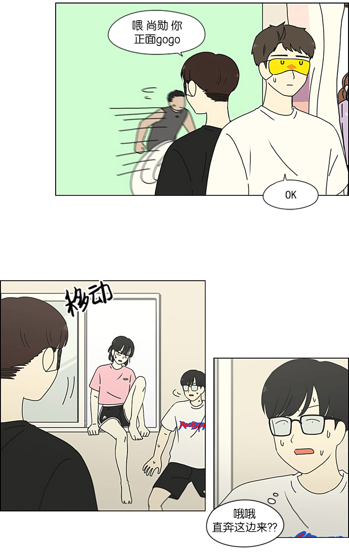[第225话] 在海边发生的事（5）4