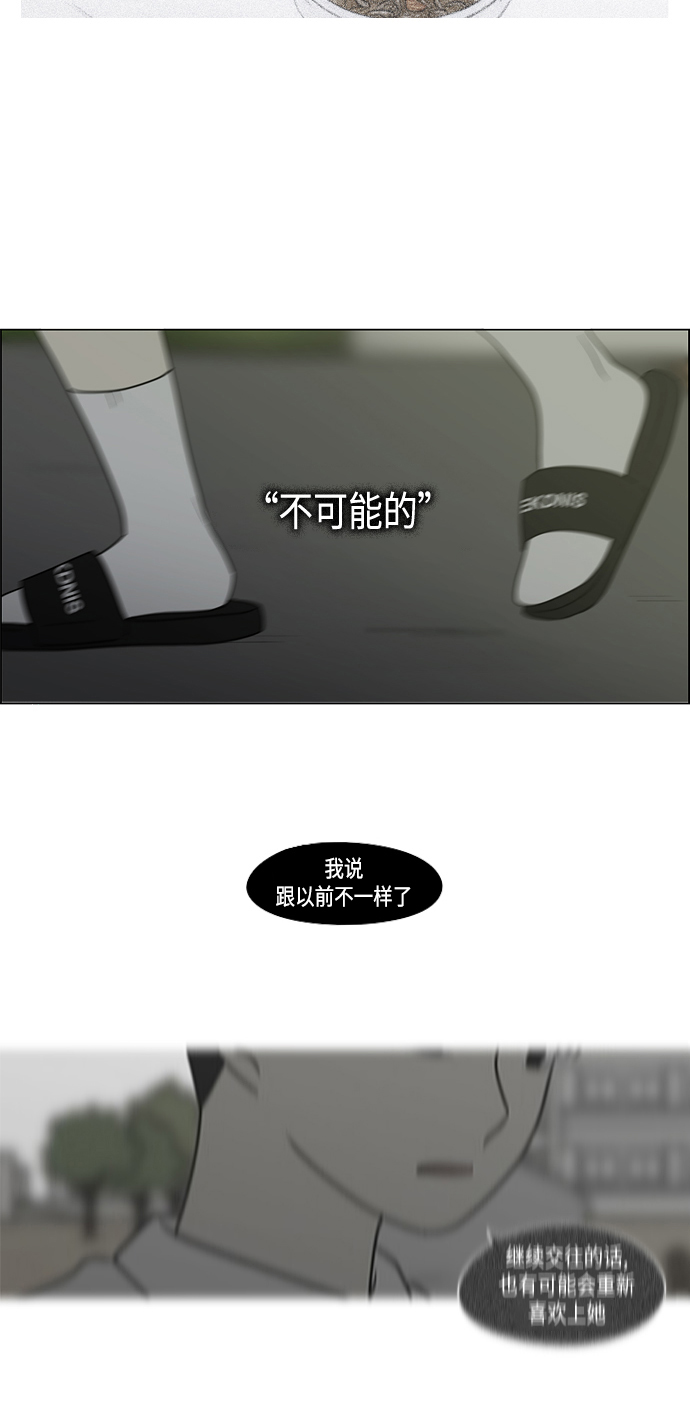 [第413话] Eclipse（4）3