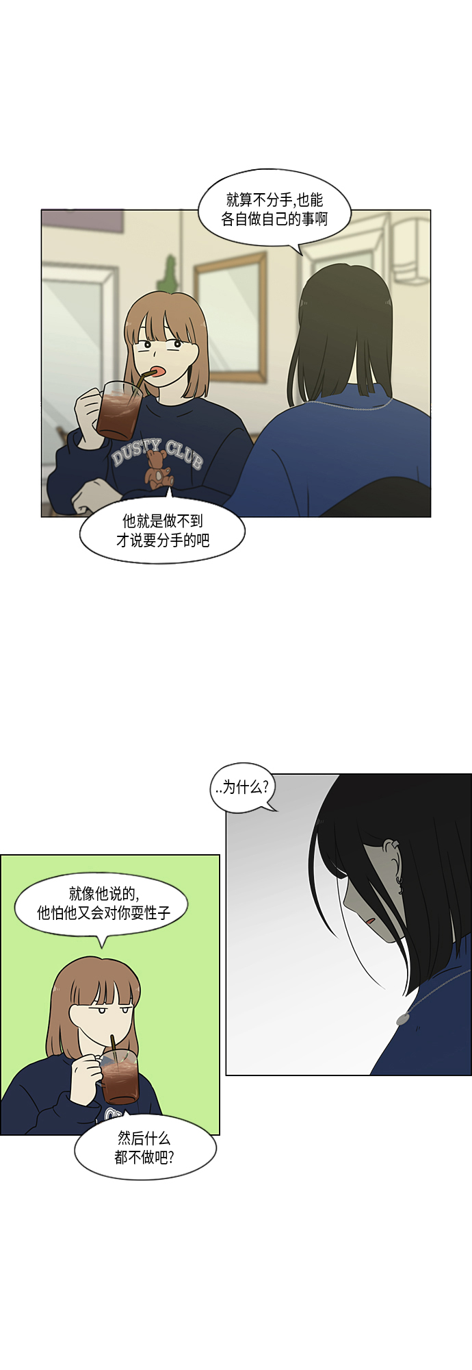 [第365话] Nineteen4