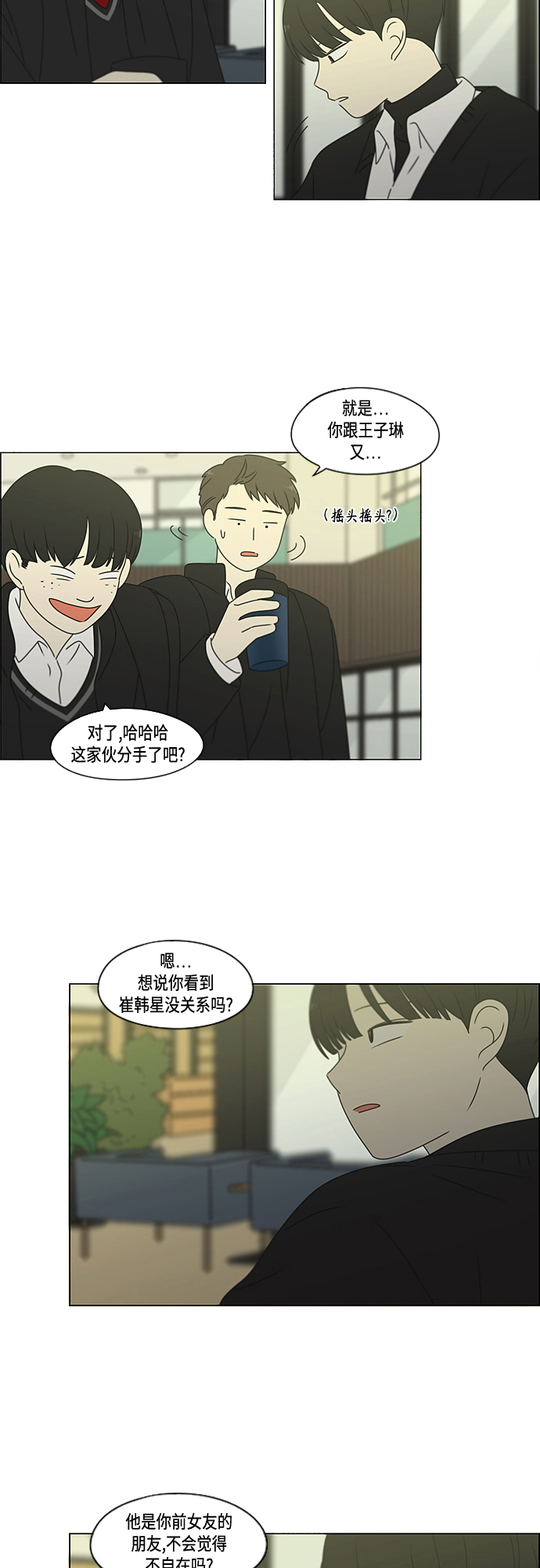 [第373话] 机会0