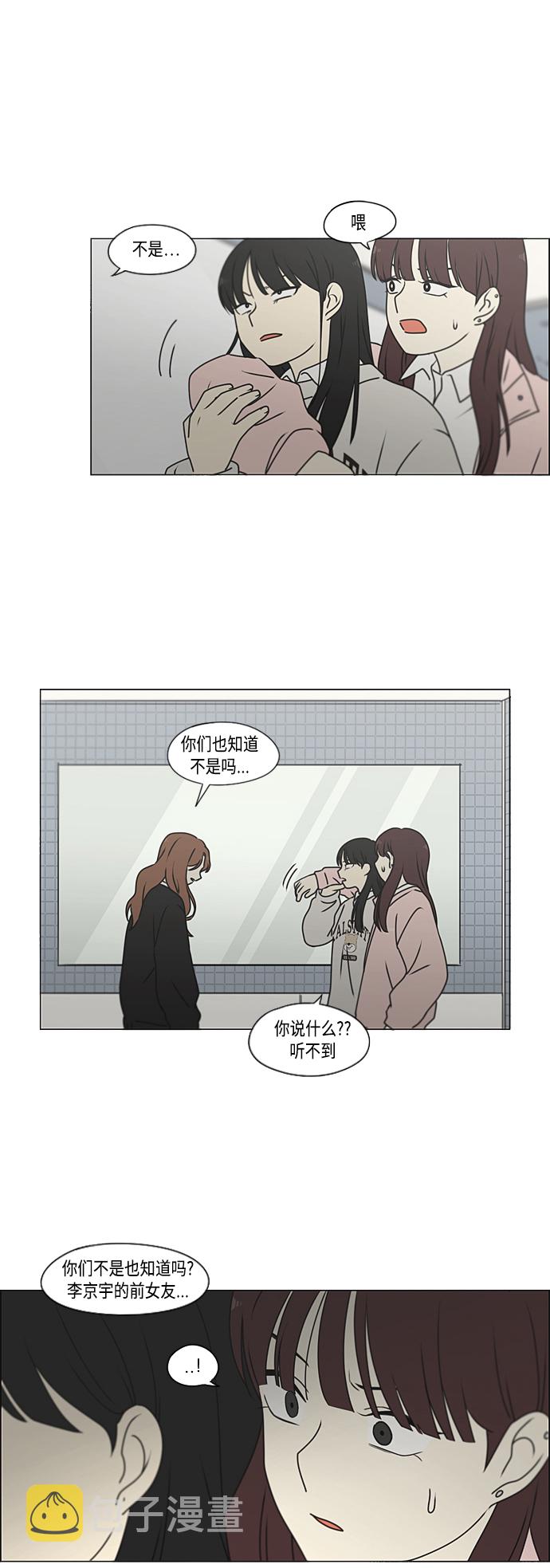 [第386话] 放羊的少女4