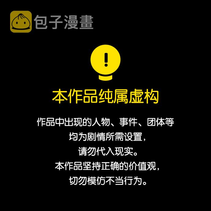 [第167话] COMPLEX0