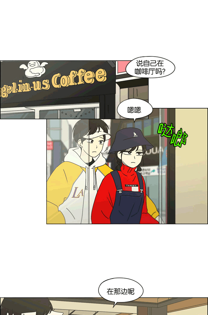 [第167话] COMPLEX2