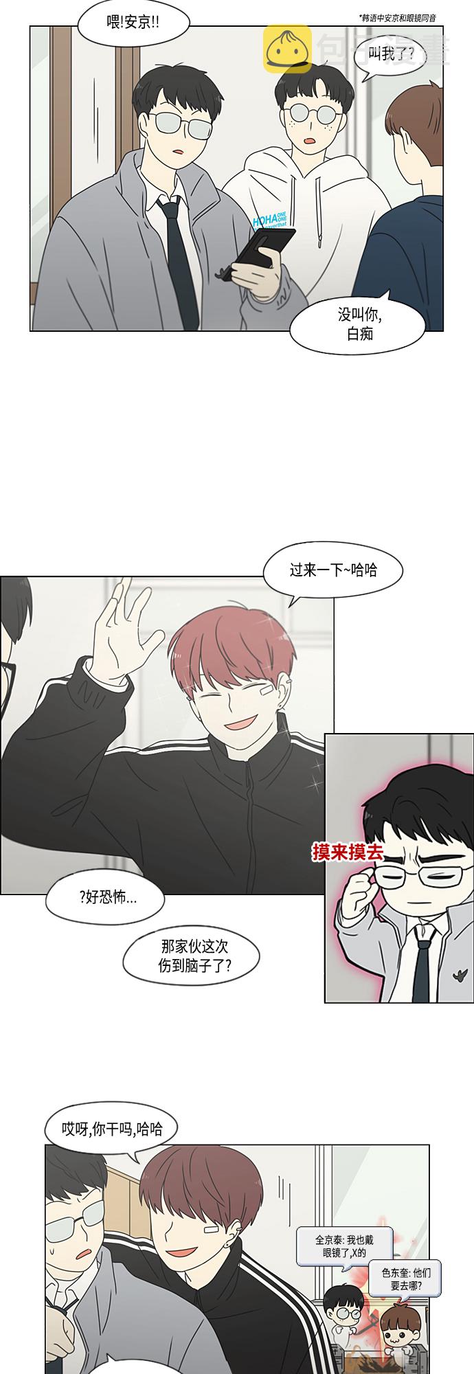[第374话] 导火线1