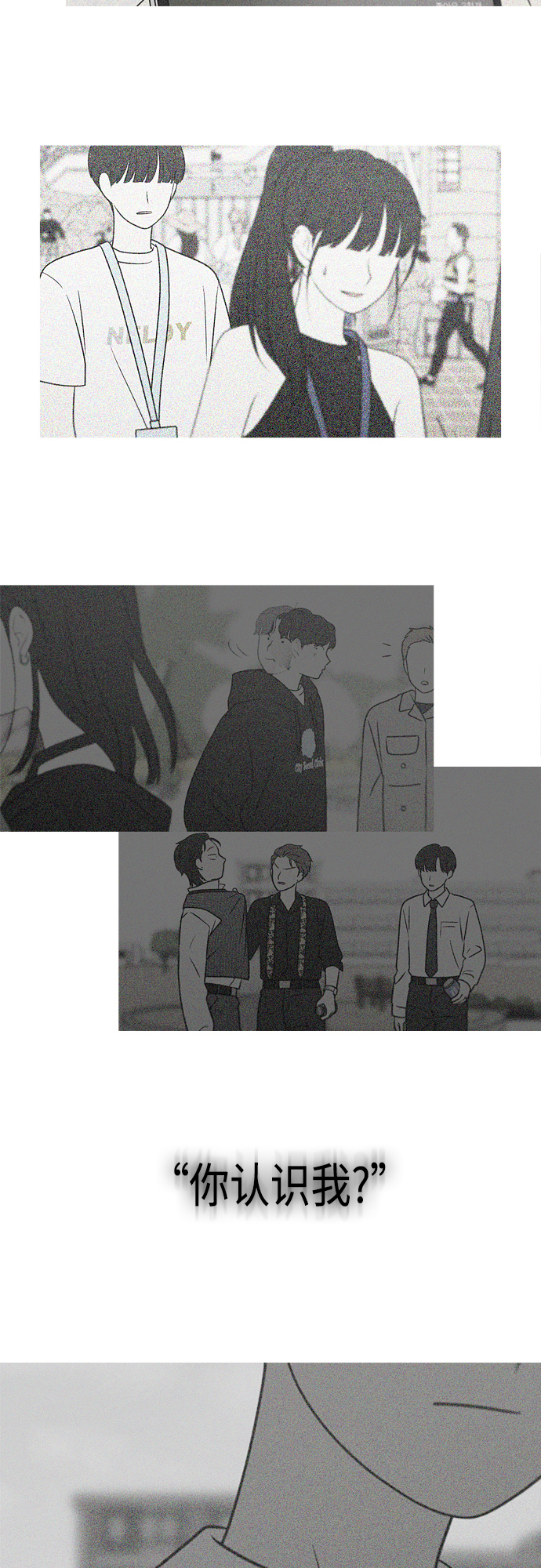 [第407话] 在水上乐园发生的事（2）4