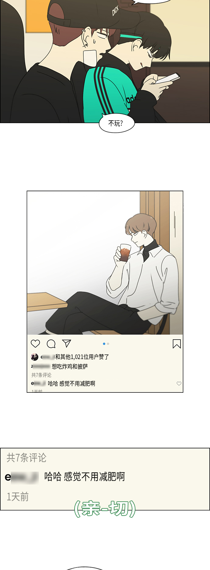 [第299话] 根3