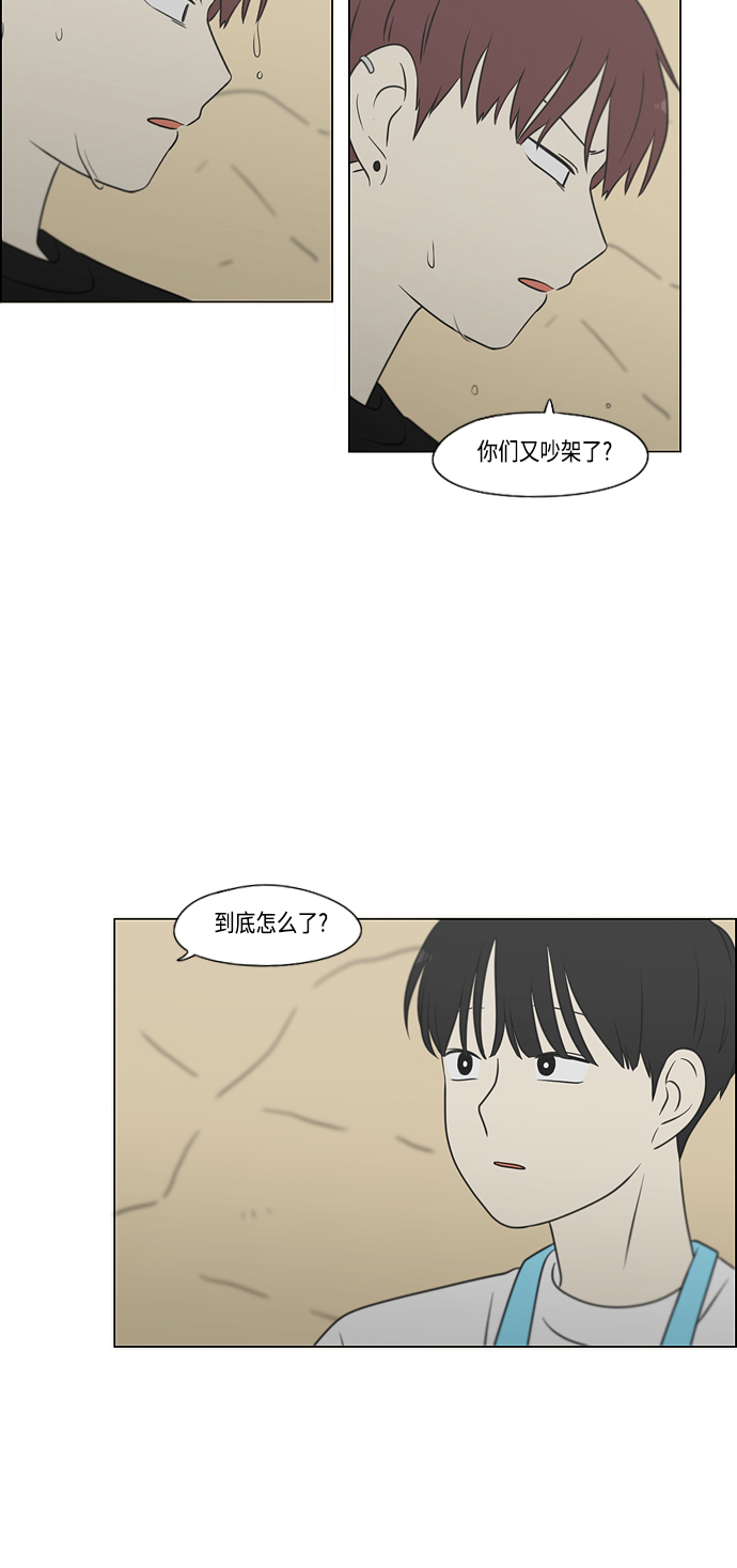 [第406话] 在水上乐园发生的事（1）1