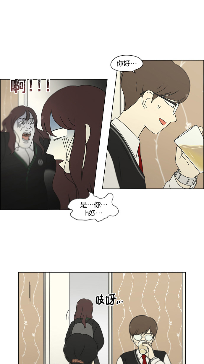 [第183话] 时间是良药4