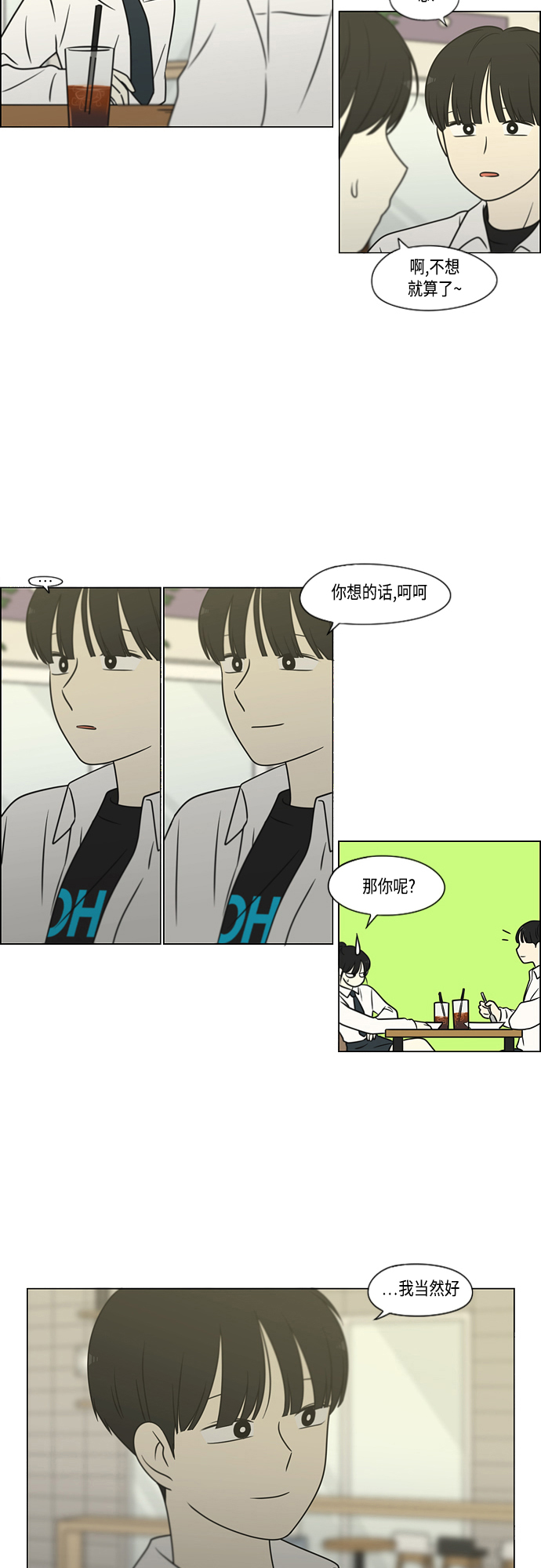 [第400话] 搭积木2