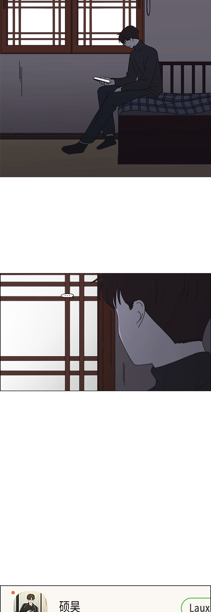 [第344话] 虚线4