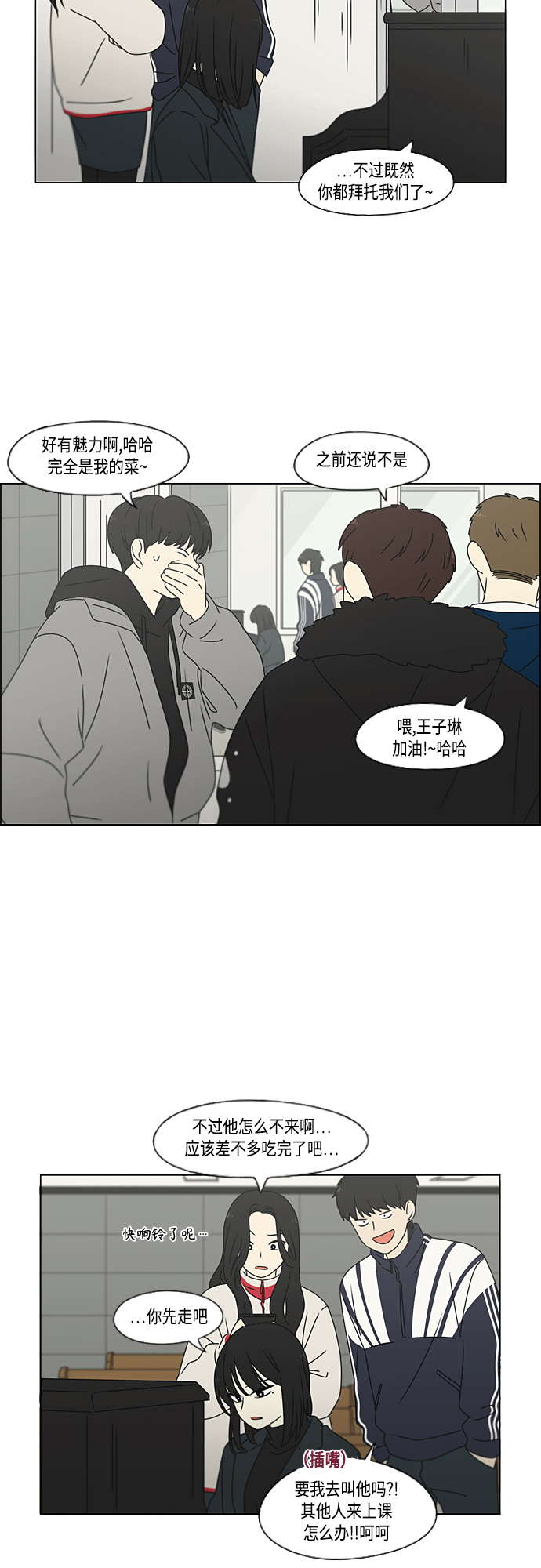 [第375话] 明确立场0