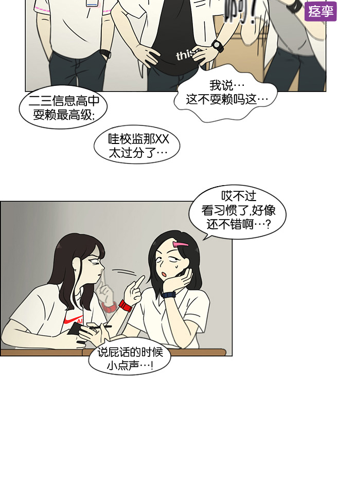 [第185话] 好事多磨1
