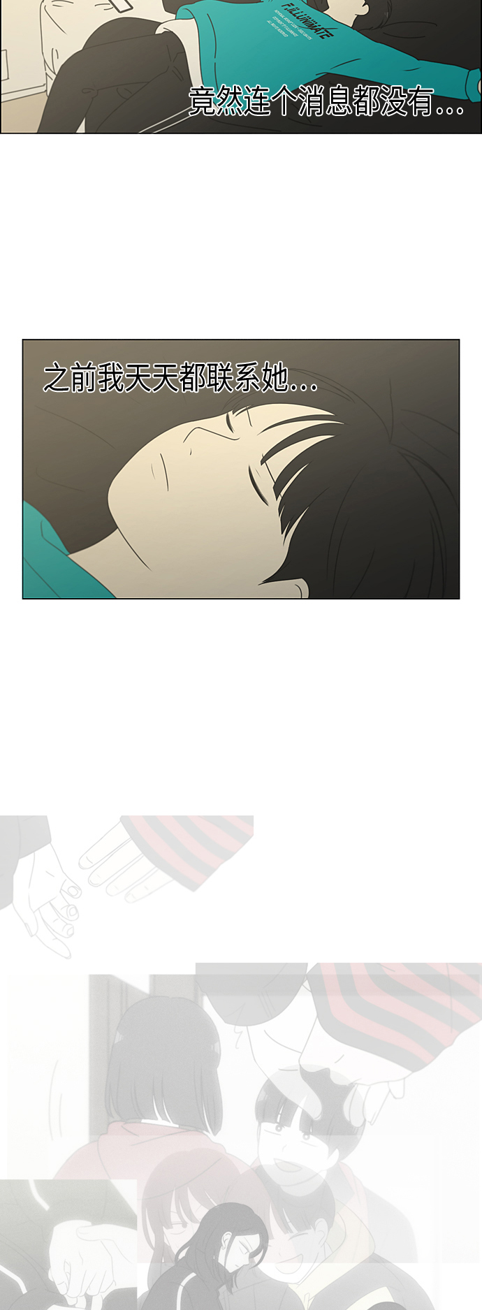 [第329话] Sunset2
