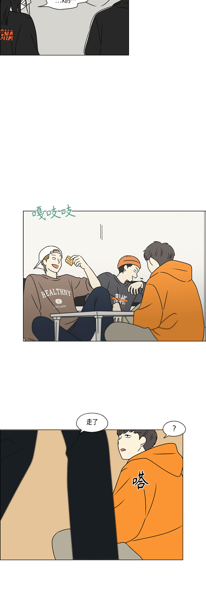 [第395话] Full of fools4