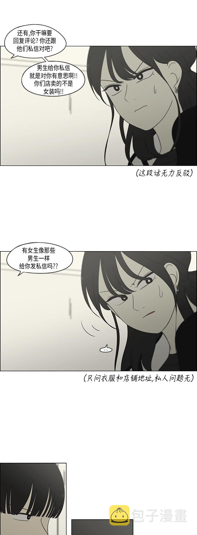 [第302话] 优先顺序0