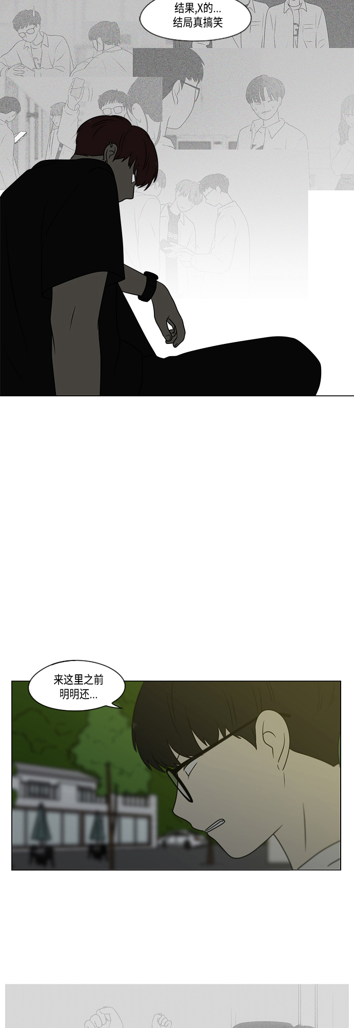 [第409话]  在水上乐园发生的事（4）<涨潮>3