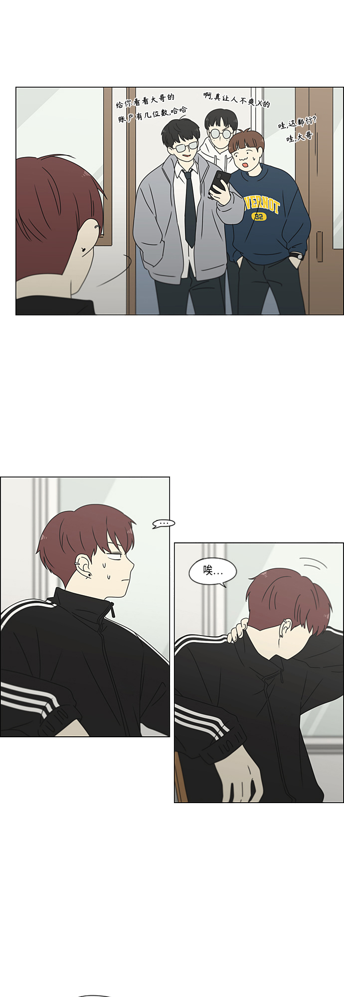 [第374话] 导火线0